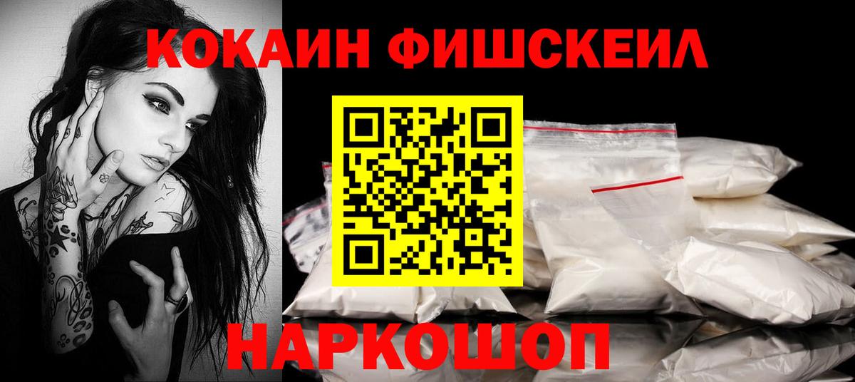 КОКАИН Перу Каменка