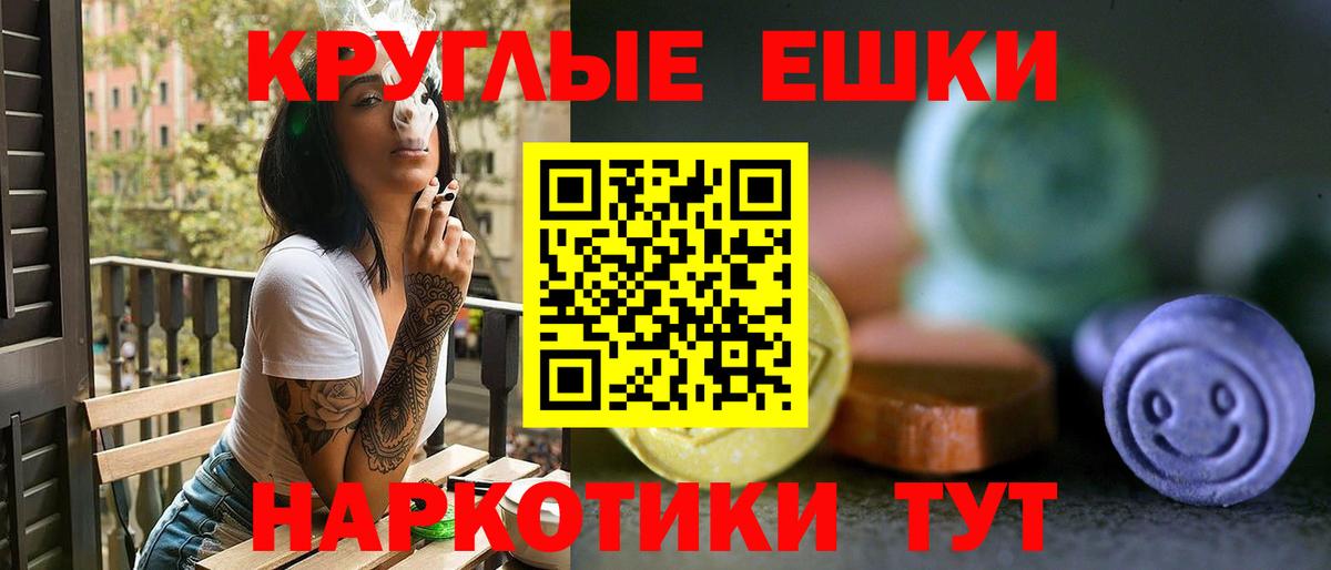 ЭКСТАЗИ Дубай  Вход с VPN  ЭКСТАЗИ  ЭКСТАЗИ VHQ  Каменка 