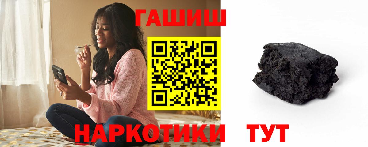 ГАШИШ убойный  Вход с VPN  Каменка  ГАШИШ хэш 
