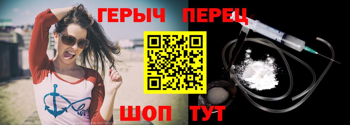 Каменка  Героин афганец  Вход с VPN 