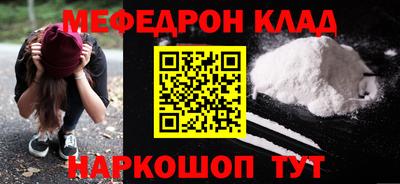 таблы Бугуруслан