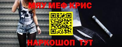 мдма Будённовск