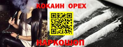 таблы Бугуруслан