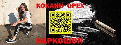 прущий лед Гусь-Хрустальный