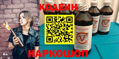 бутират Бузулук