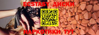 бутират Бузулук
