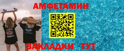 таблы Бугуруслан