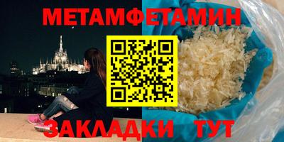 таблы Бугуруслан