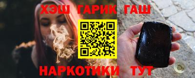 бутират Бузулук