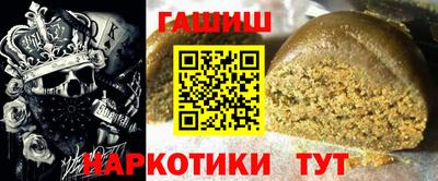 бутират Бузулук