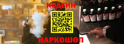 бутират Бузулук