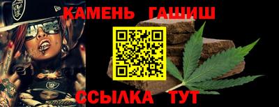 таблы Бугуруслан