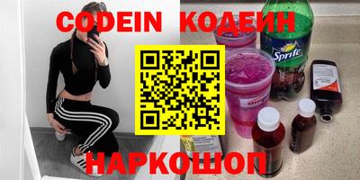 бутират Бузулук