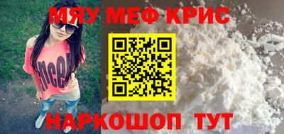 бутират Бузулук
