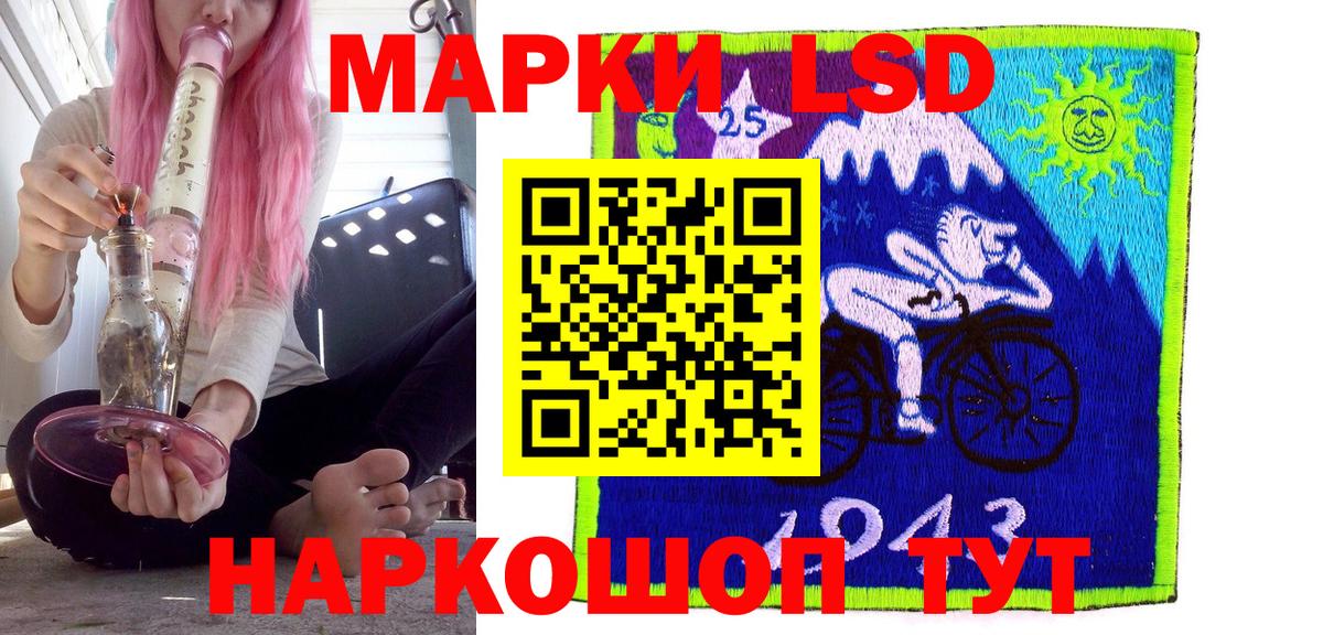 Марки N-bome 1,8мг Каменка