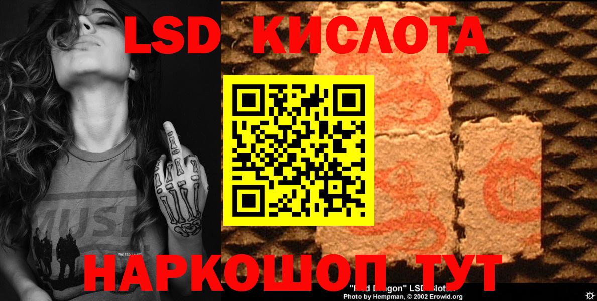 Каменка  Марки NBOMe 1500мкг  Марки NBOMe 1500мкг  Вход с VPN 
