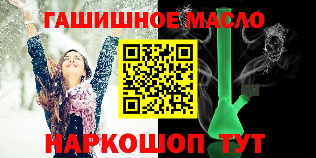 Дистиллят ТГК вейп с тгк Каменка