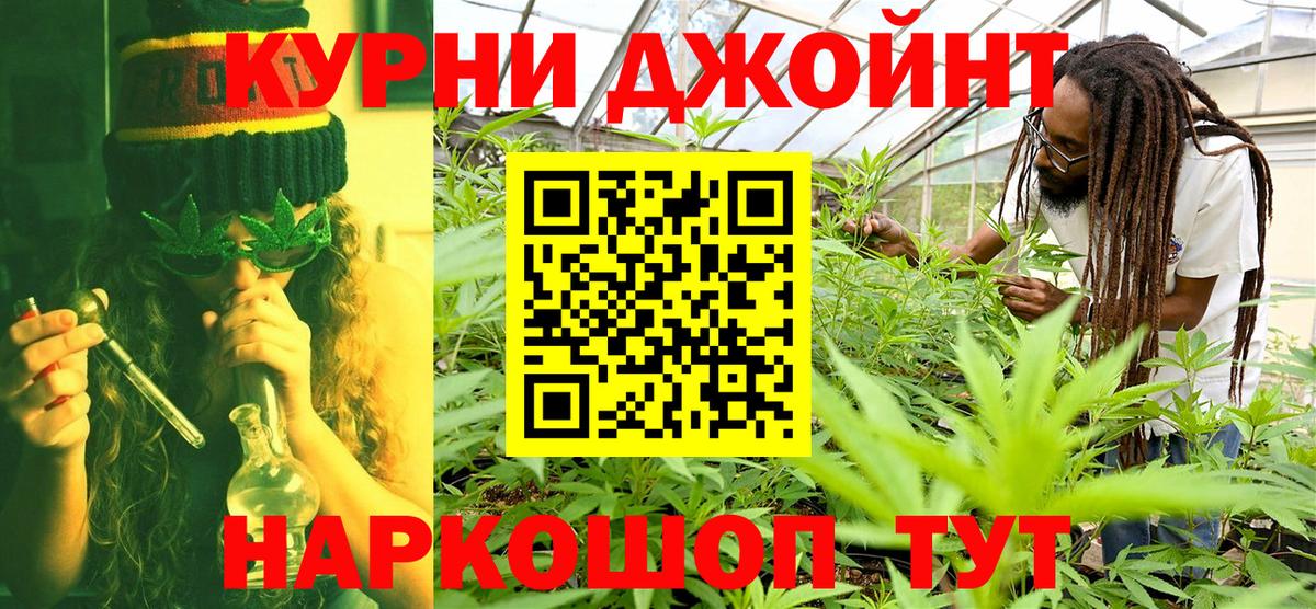 Бошки марихуана тримм  Канабис Amnesia  Вход с VPN  Каменка  Конопля гибрид 