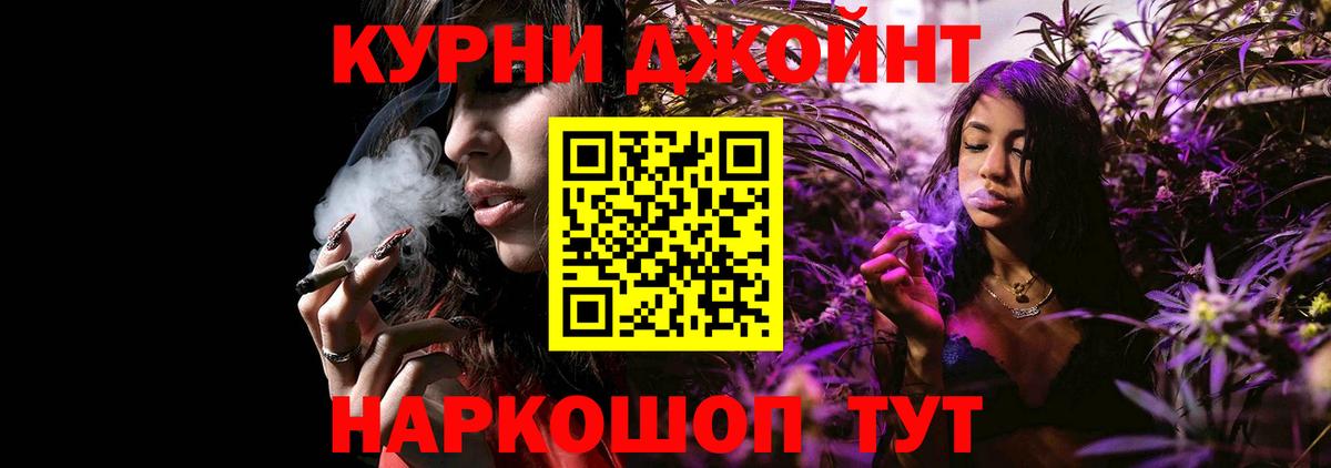 Бошки марихуана тримм Каменка